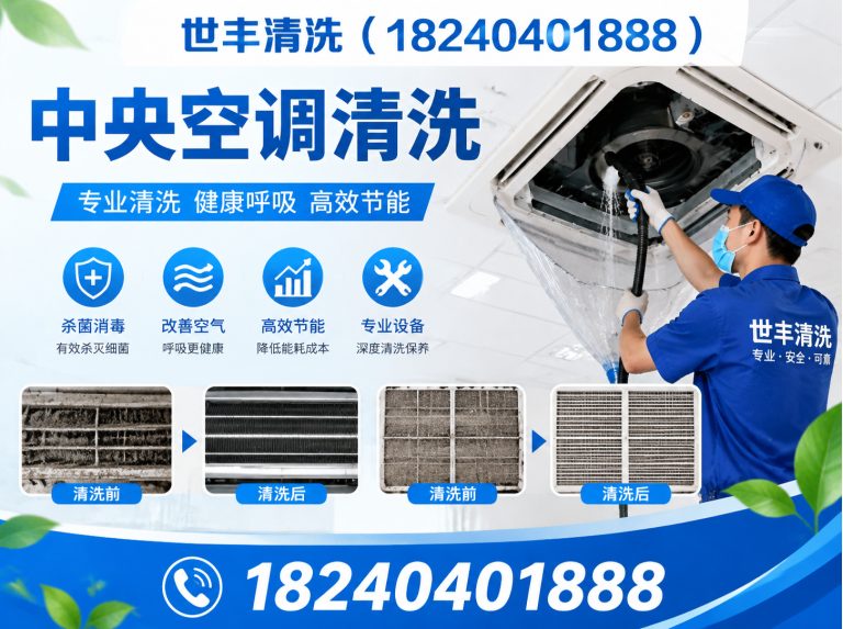 辽宁换热器清洗展示图